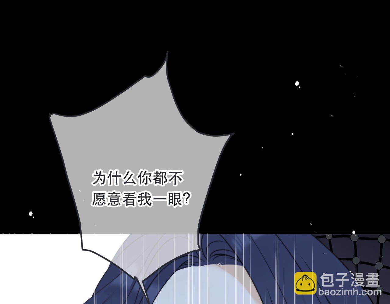 第97话 把你给我110
