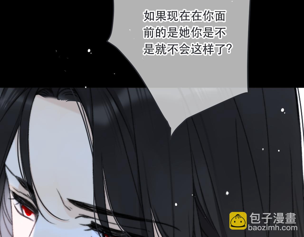 第97话 把你给我112
