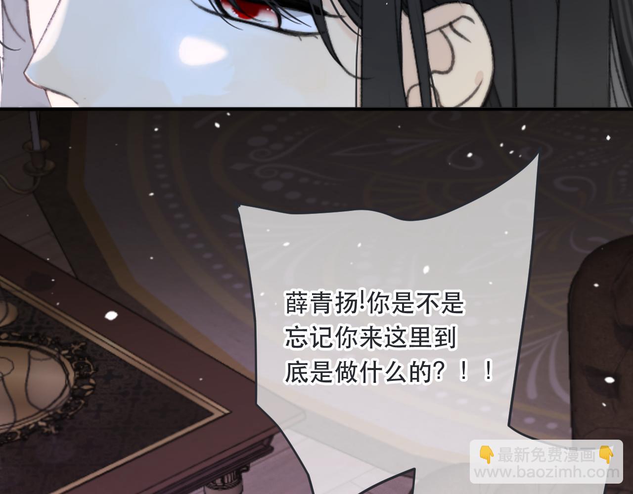 第97话 把你给我113