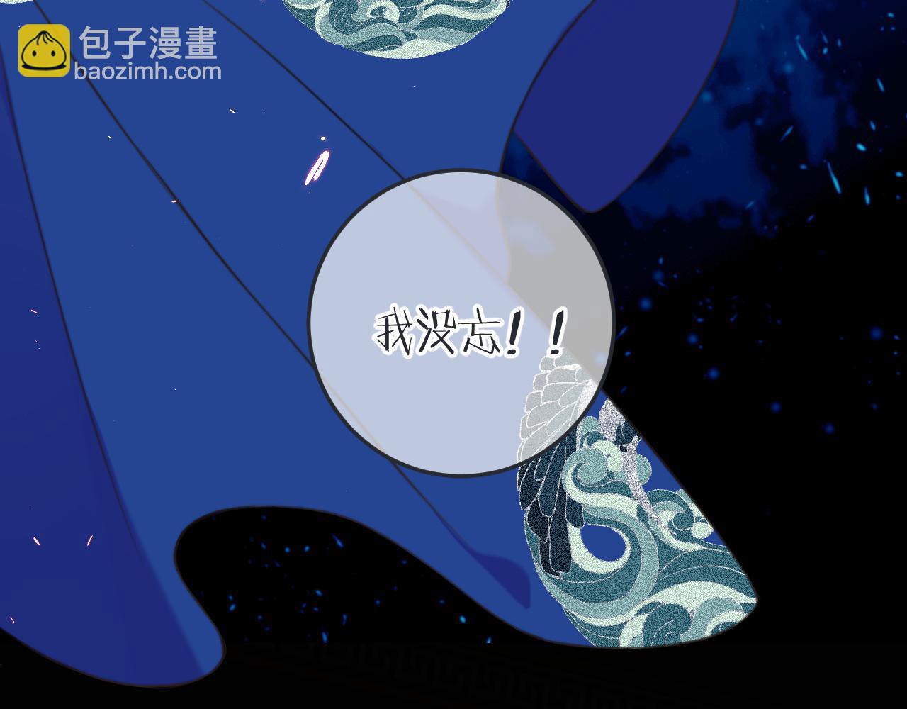 第97话 把你给我116
