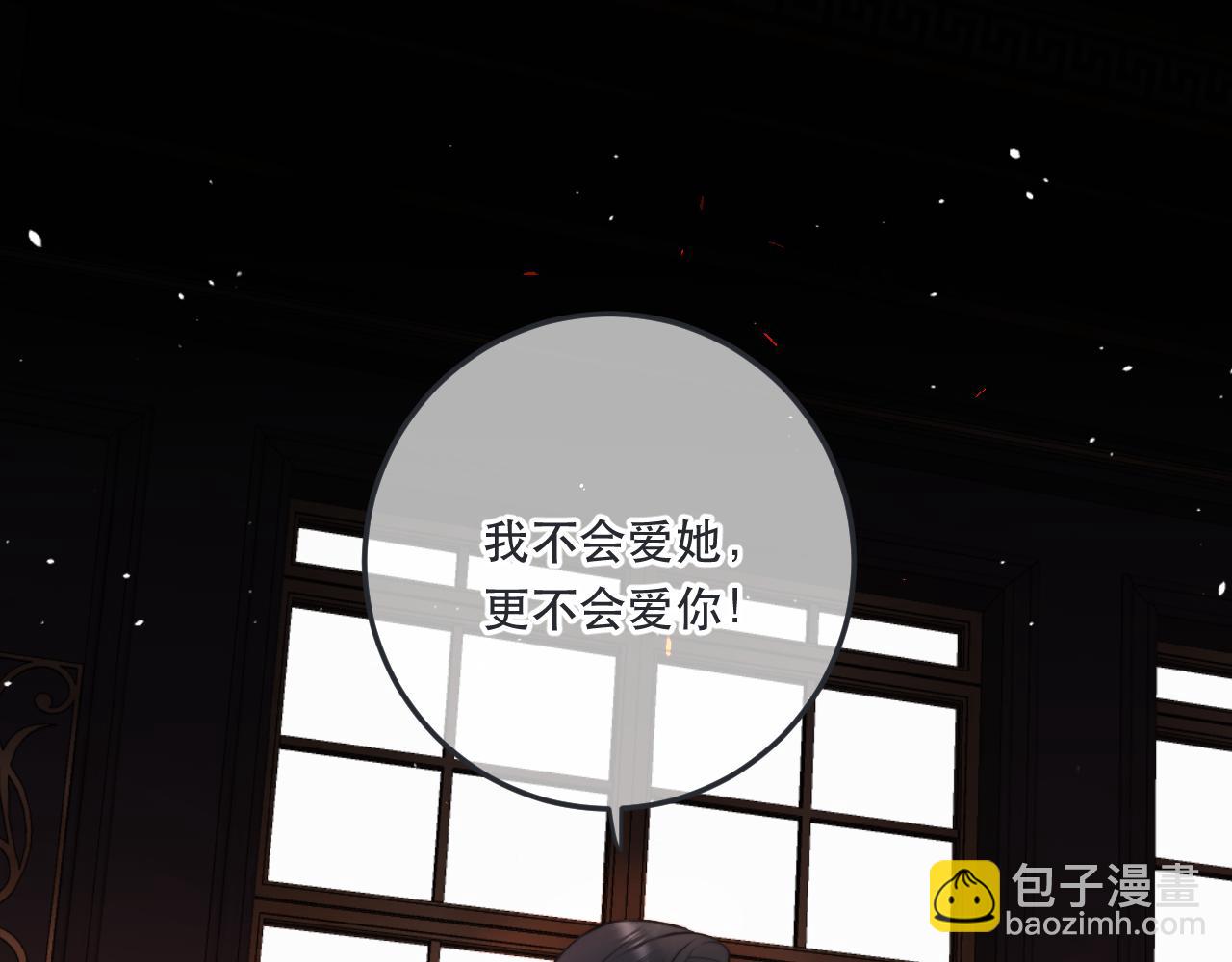 第97话 把你给我117