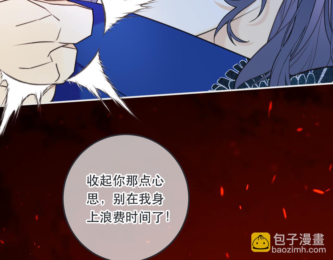 第97话 把你给我120