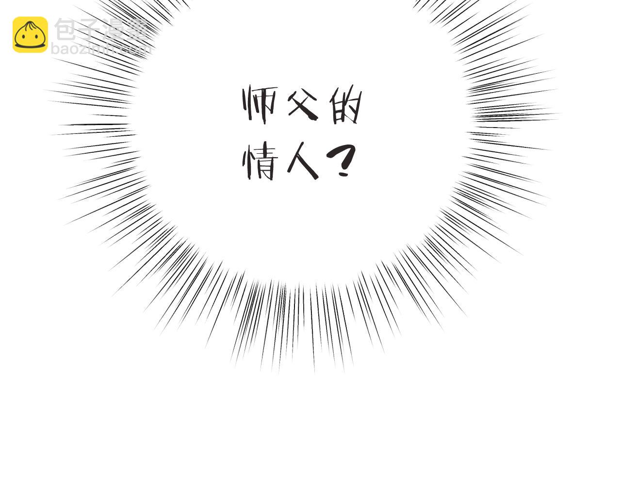 第97话 把你给我139