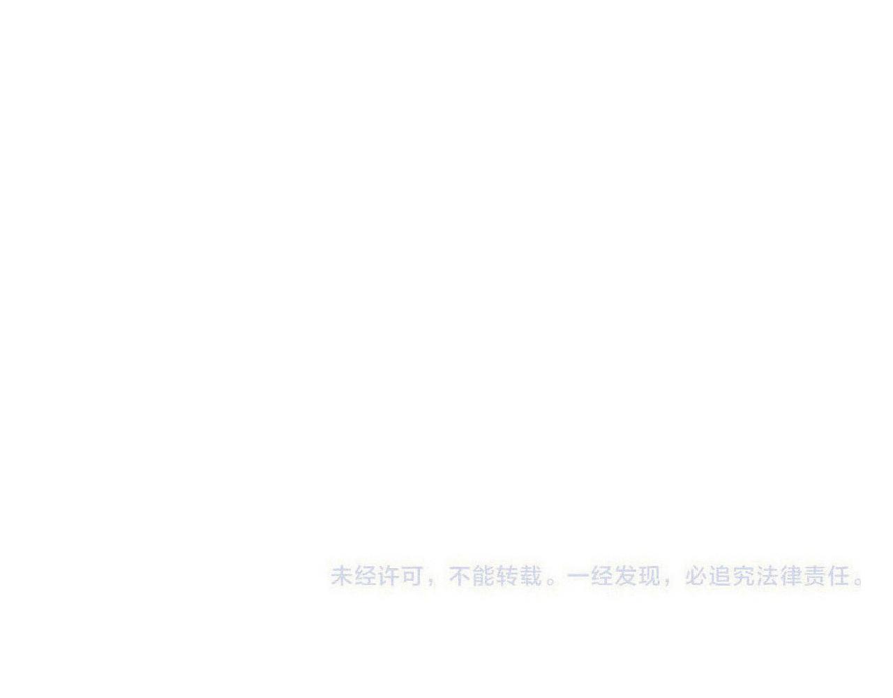第97话 把你给我140