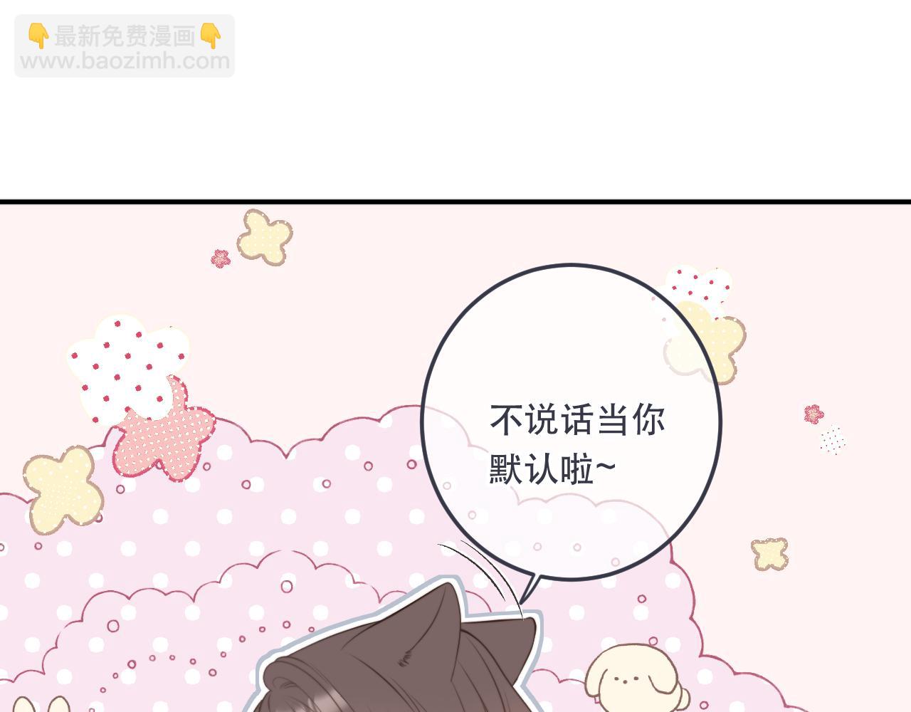 第97话 把你给我16