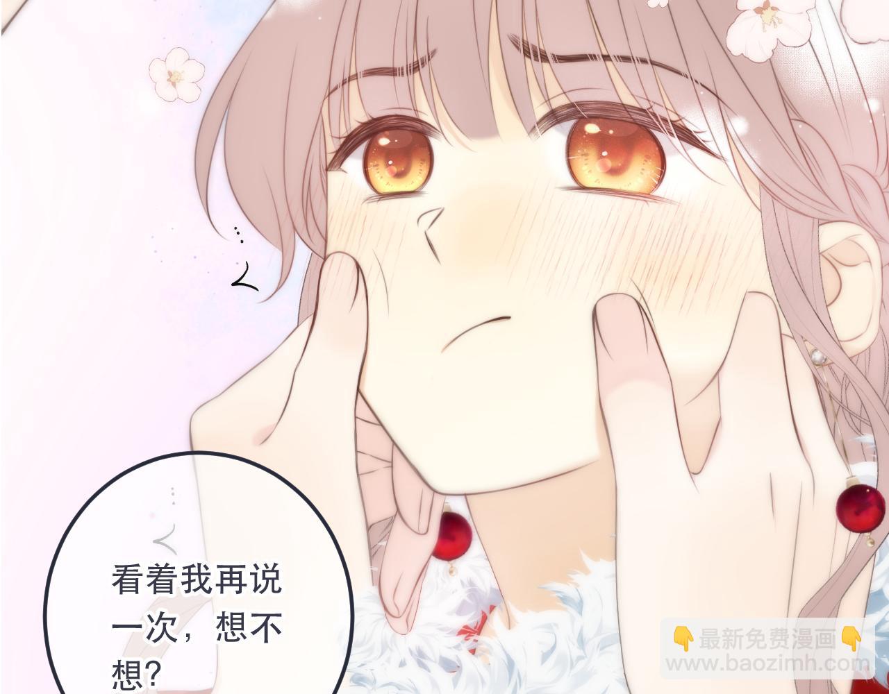 第97话 把你给我2