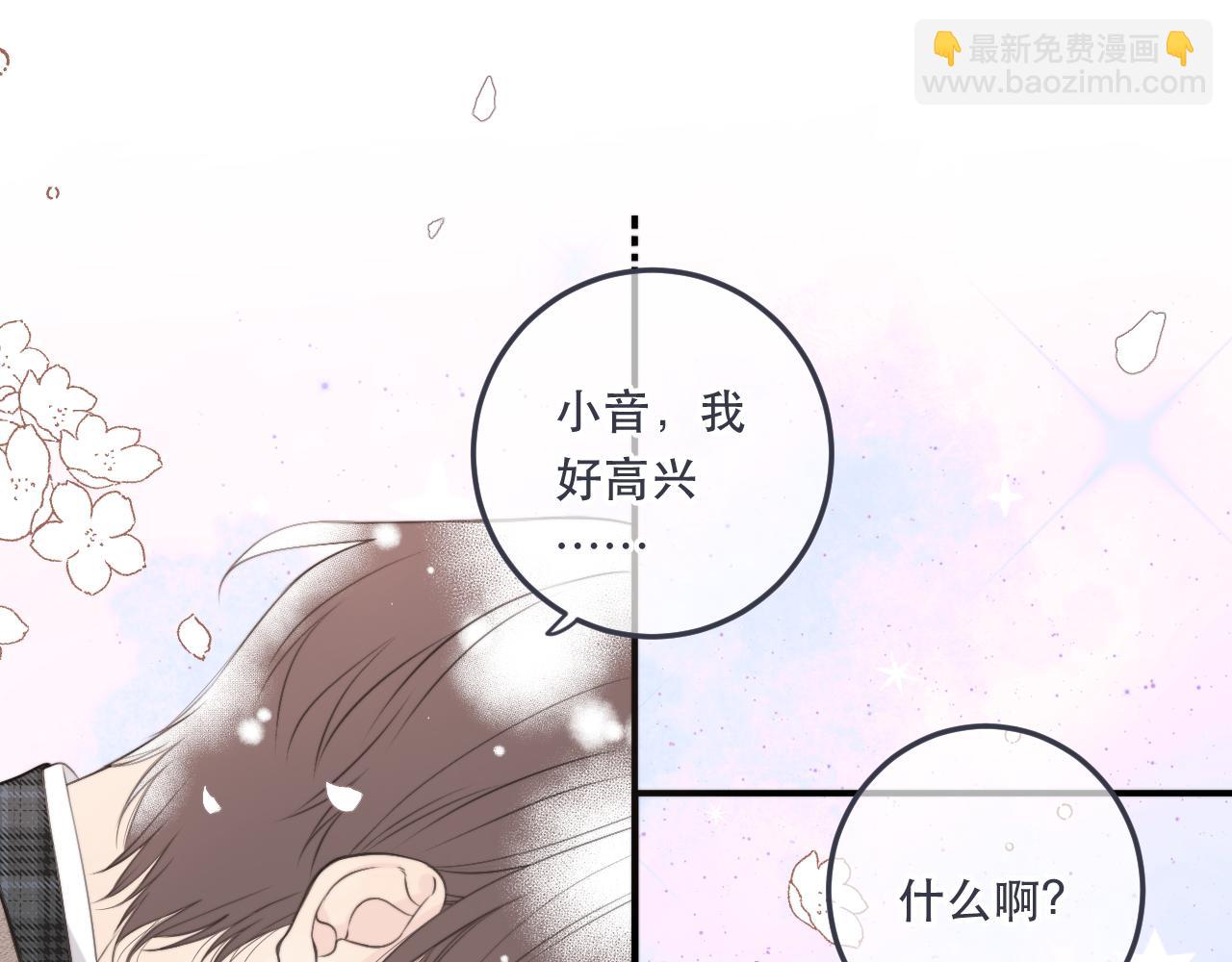 第97话 把你给我20