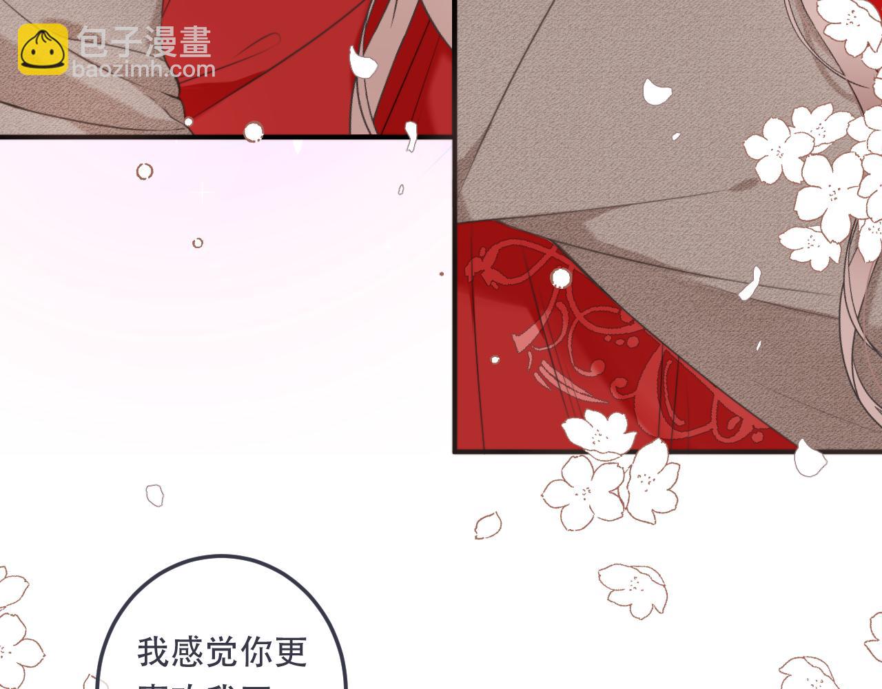 第97话 把你给我22