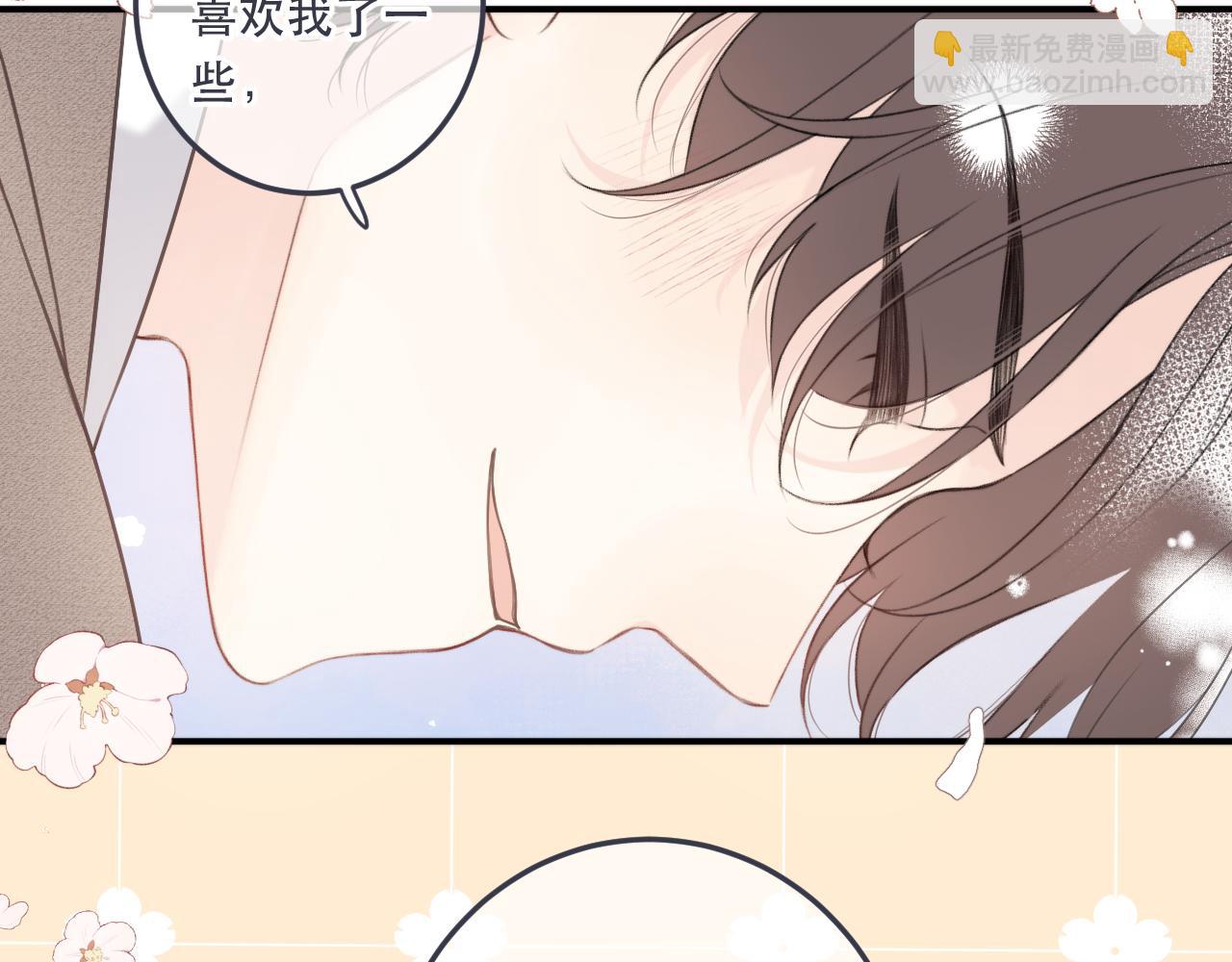 第97话 把你给我23