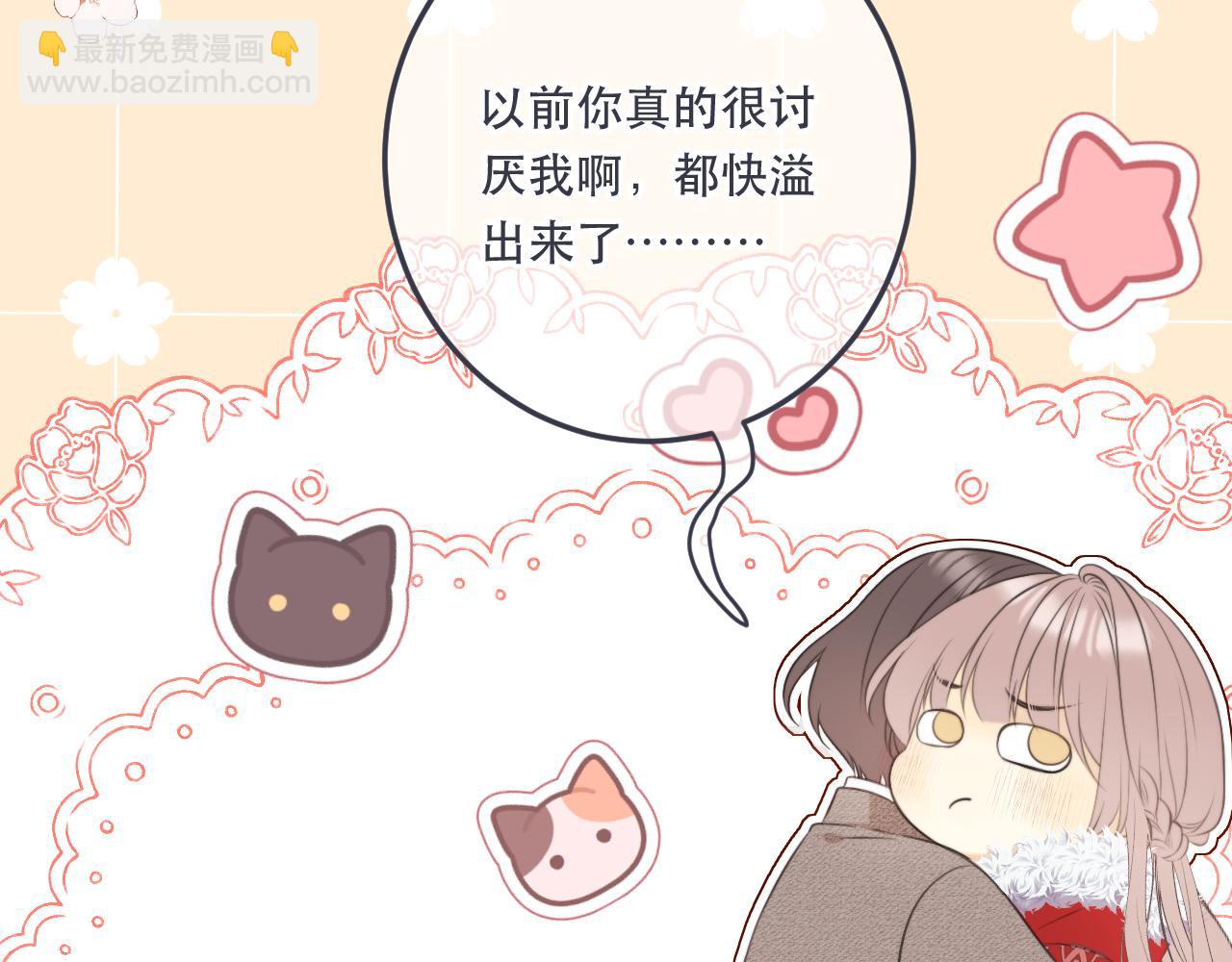 第97话 把你给我24