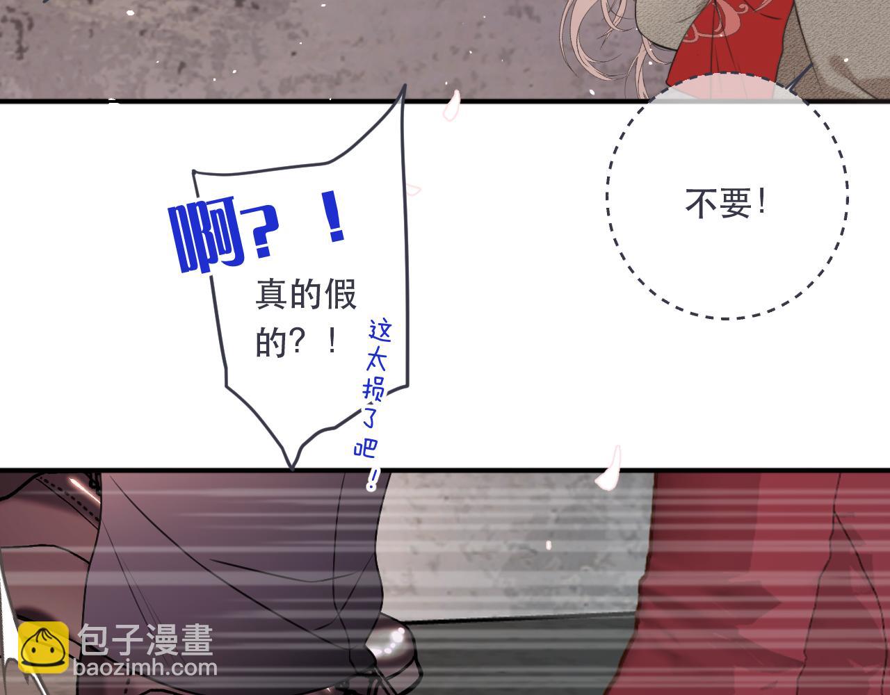 第97话 把你给我30