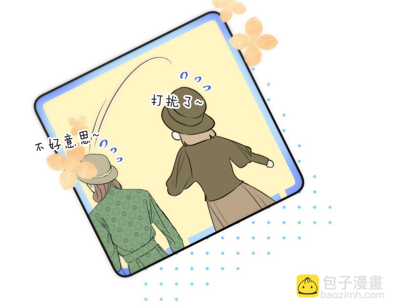 第97话 把你给我35