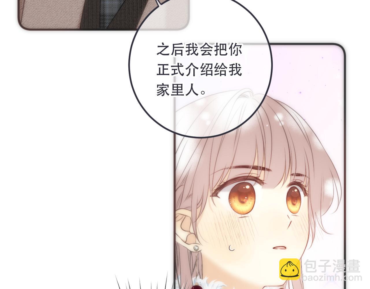 第97话 把你给我39