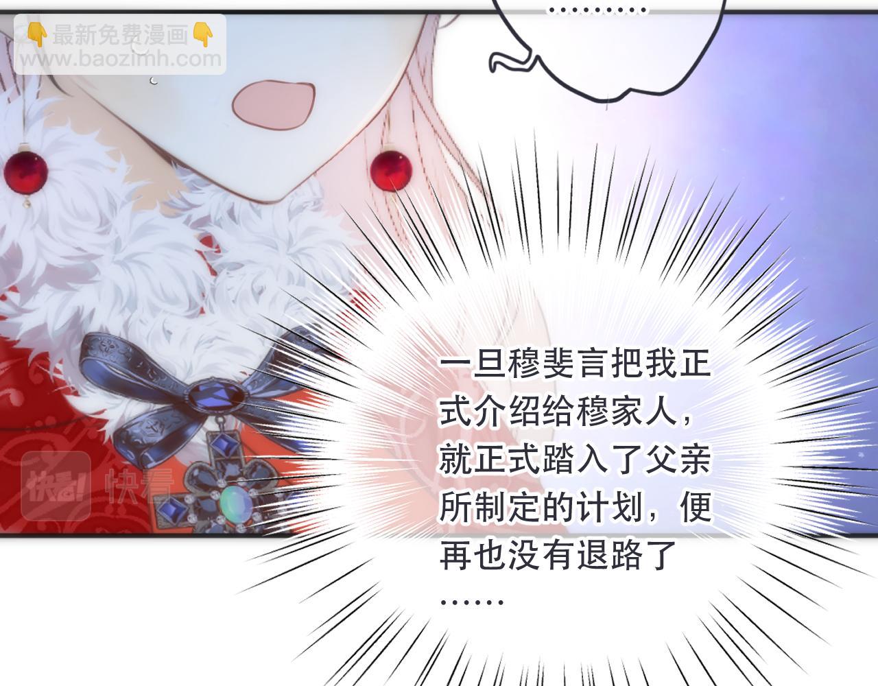 第97话 把你给我41