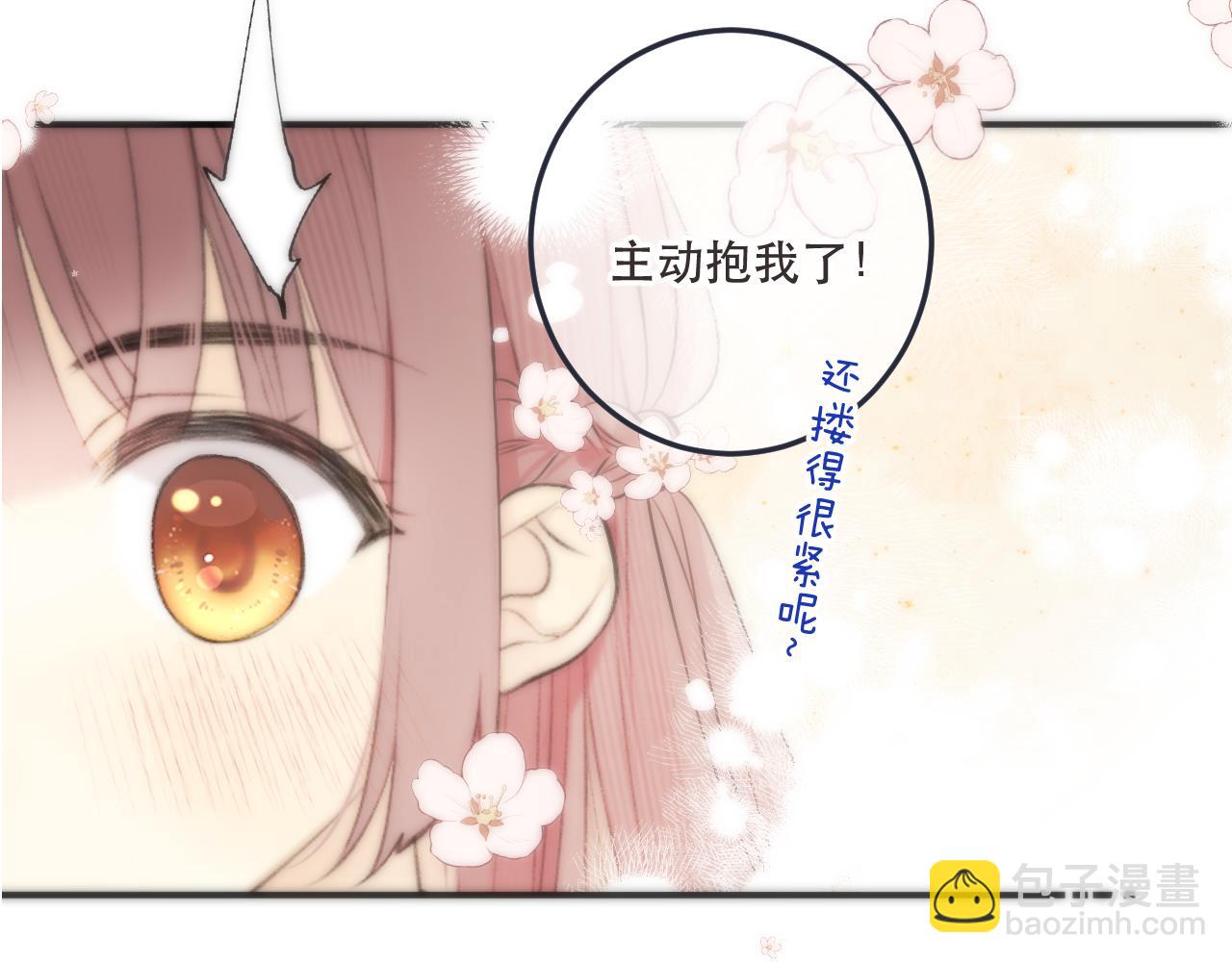 第97话 把你给我5