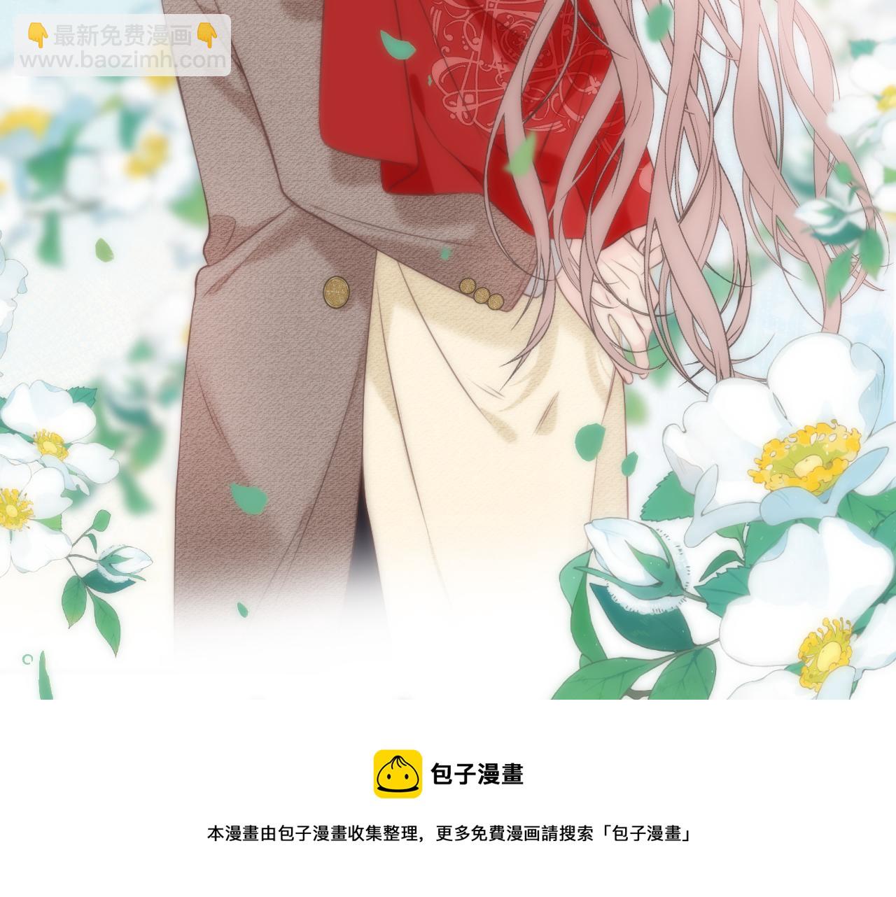 第97话 把你给我53