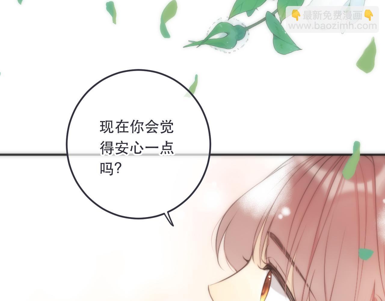 第97话 把你给我54