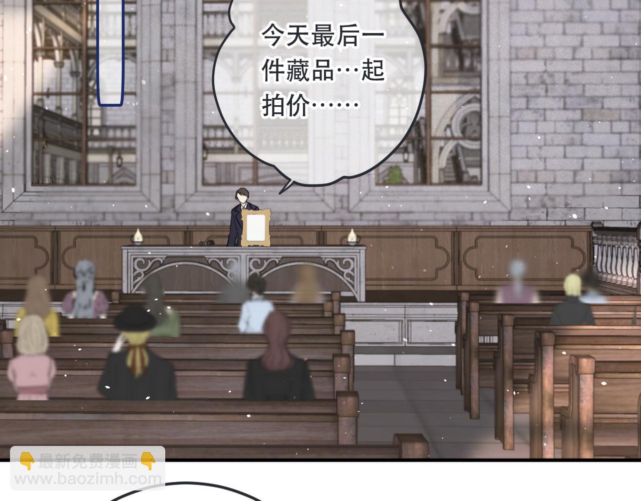 第97话 把你给我61