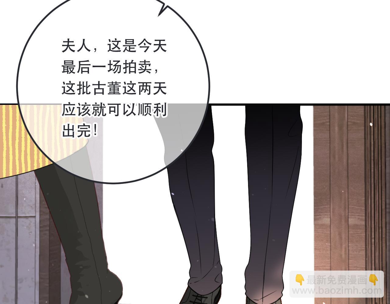 第97话 把你给我62