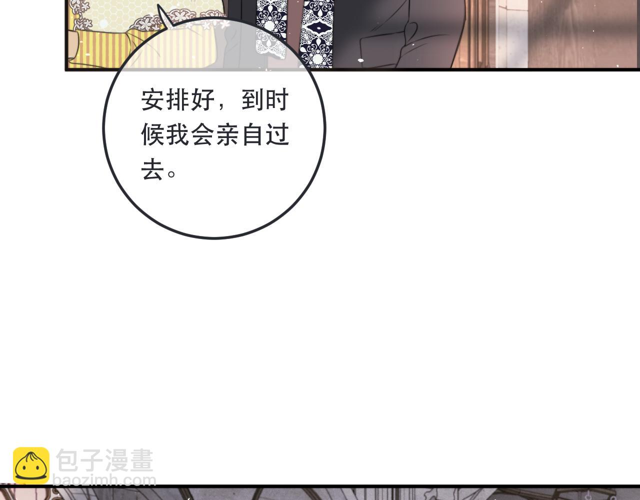 第97话 把你给我65