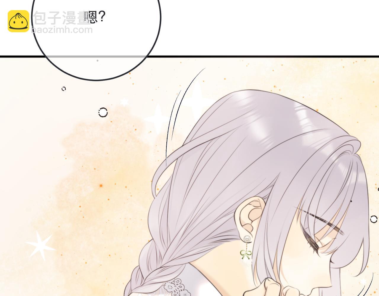 第97话 把你给我68
