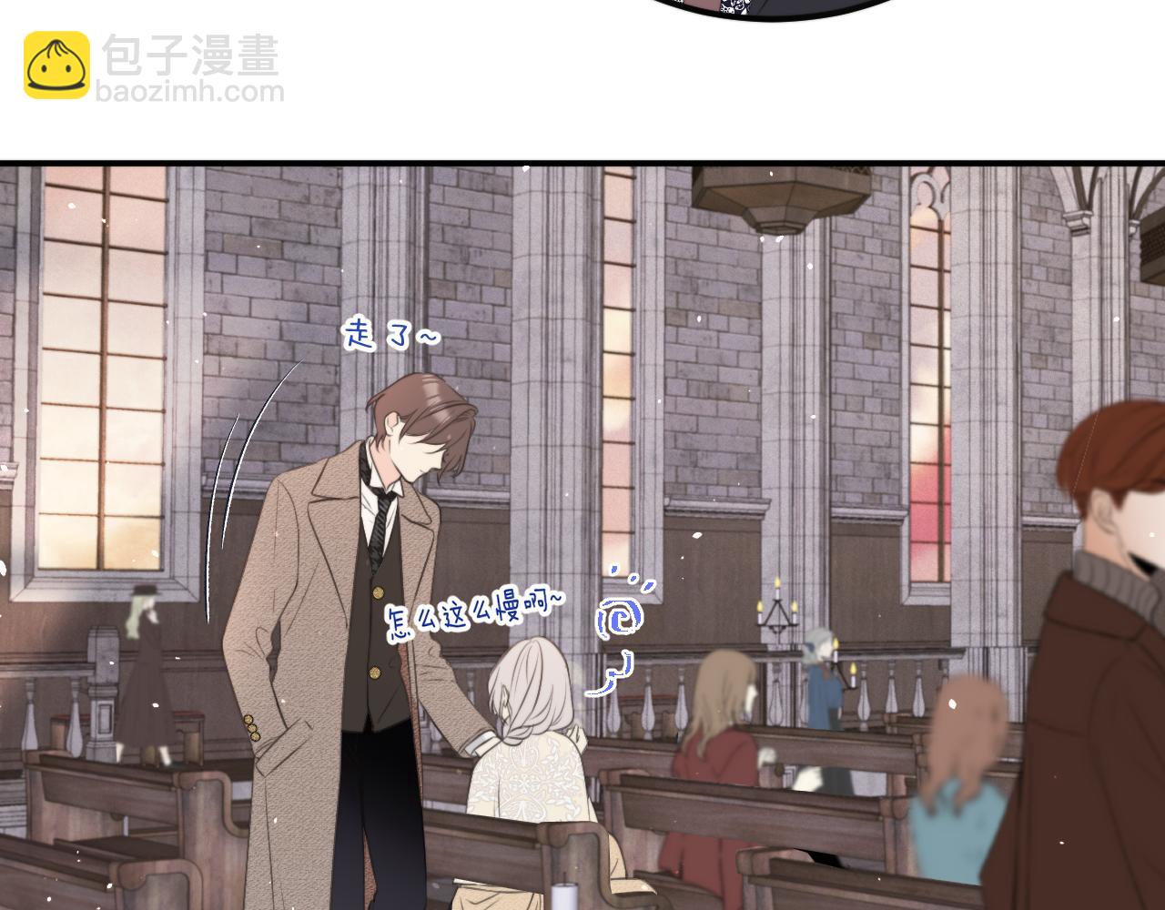 第97话 把你给我71