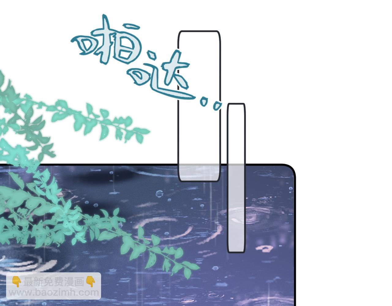 第97话 把你给我76