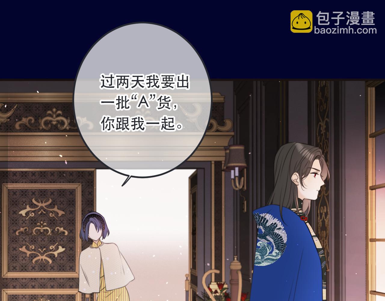 第97话 把你给我80