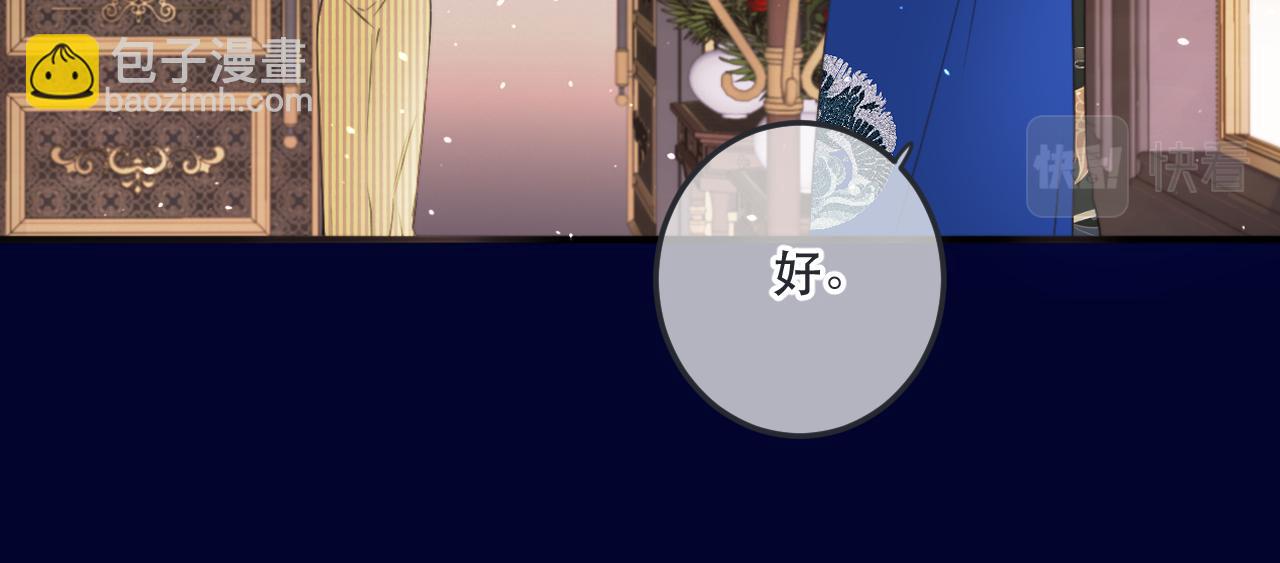 第97话 把你给我81