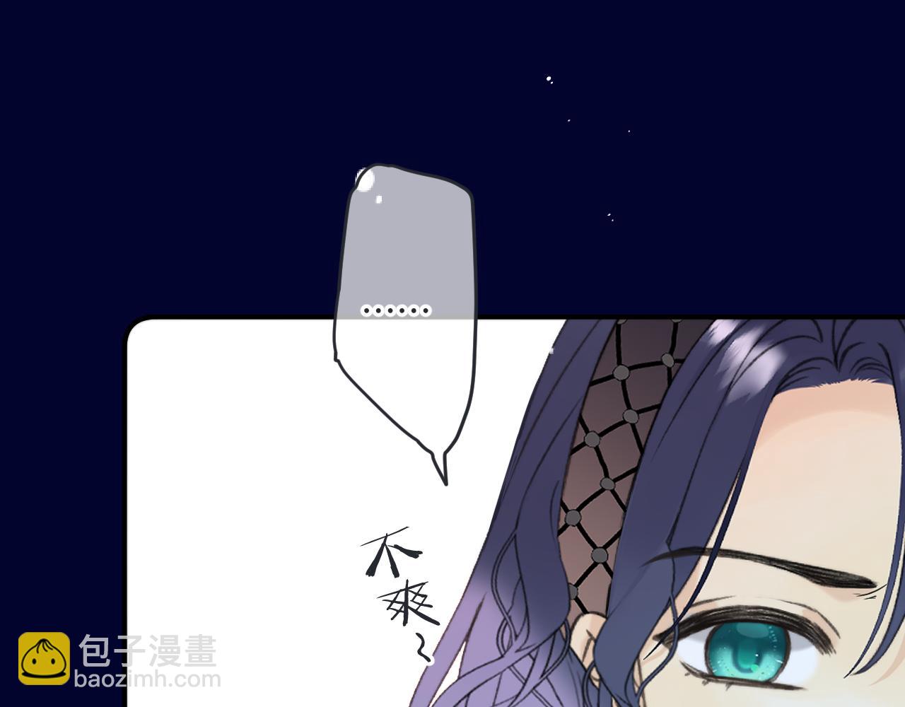 第97话 把你给我82