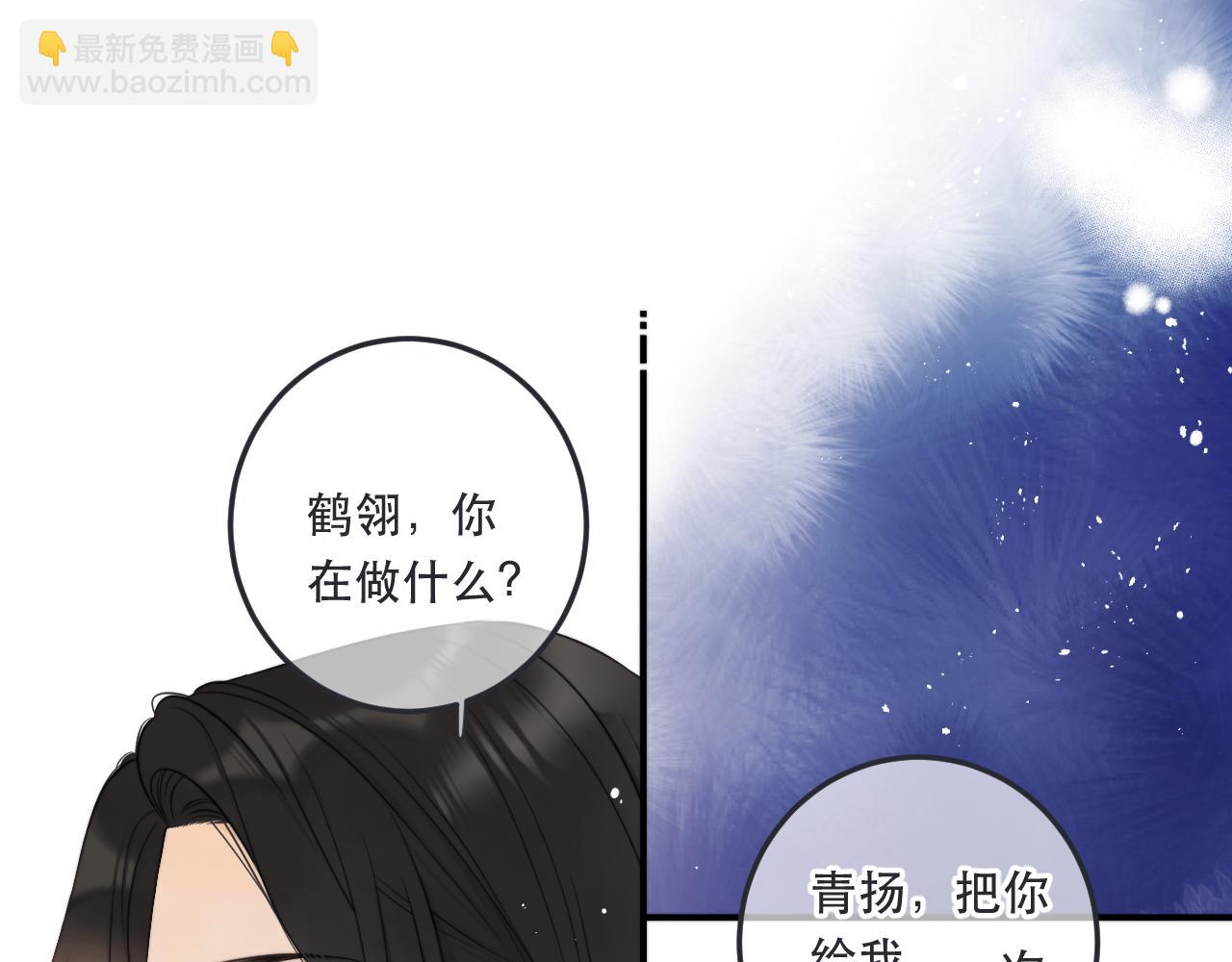 第97话 把你给我88