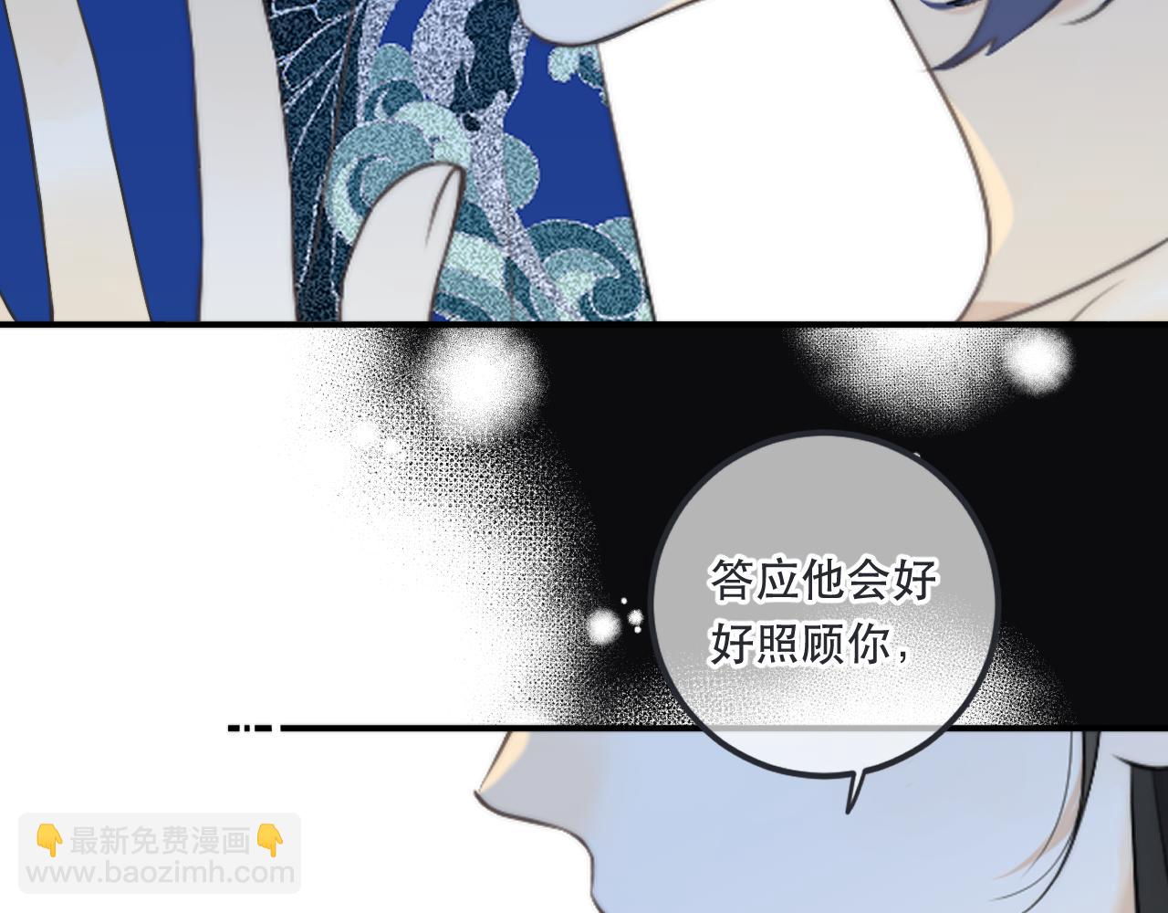 第97话 把你给我92