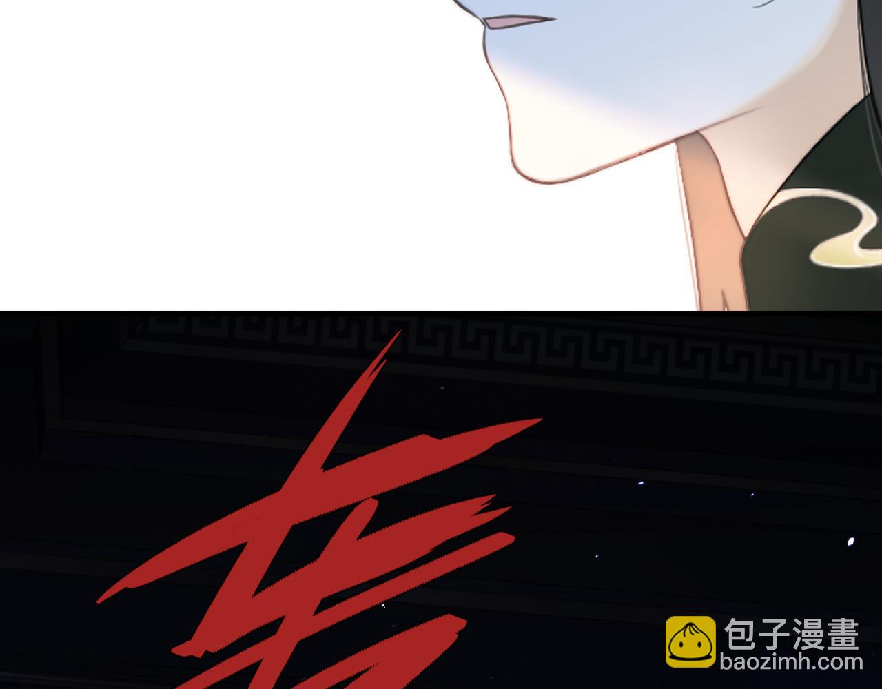 第97话 把你给我93