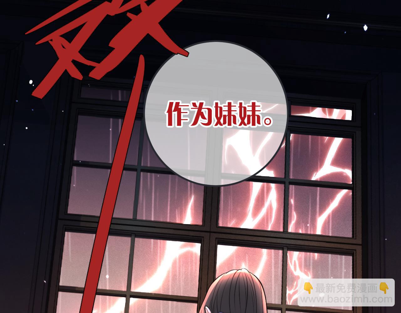 第97话 把你给我94