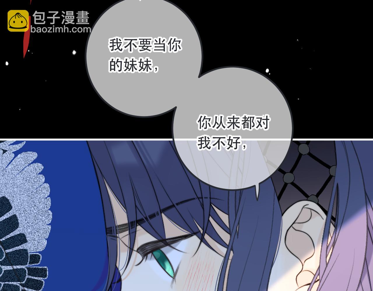 第97话 把你给我96