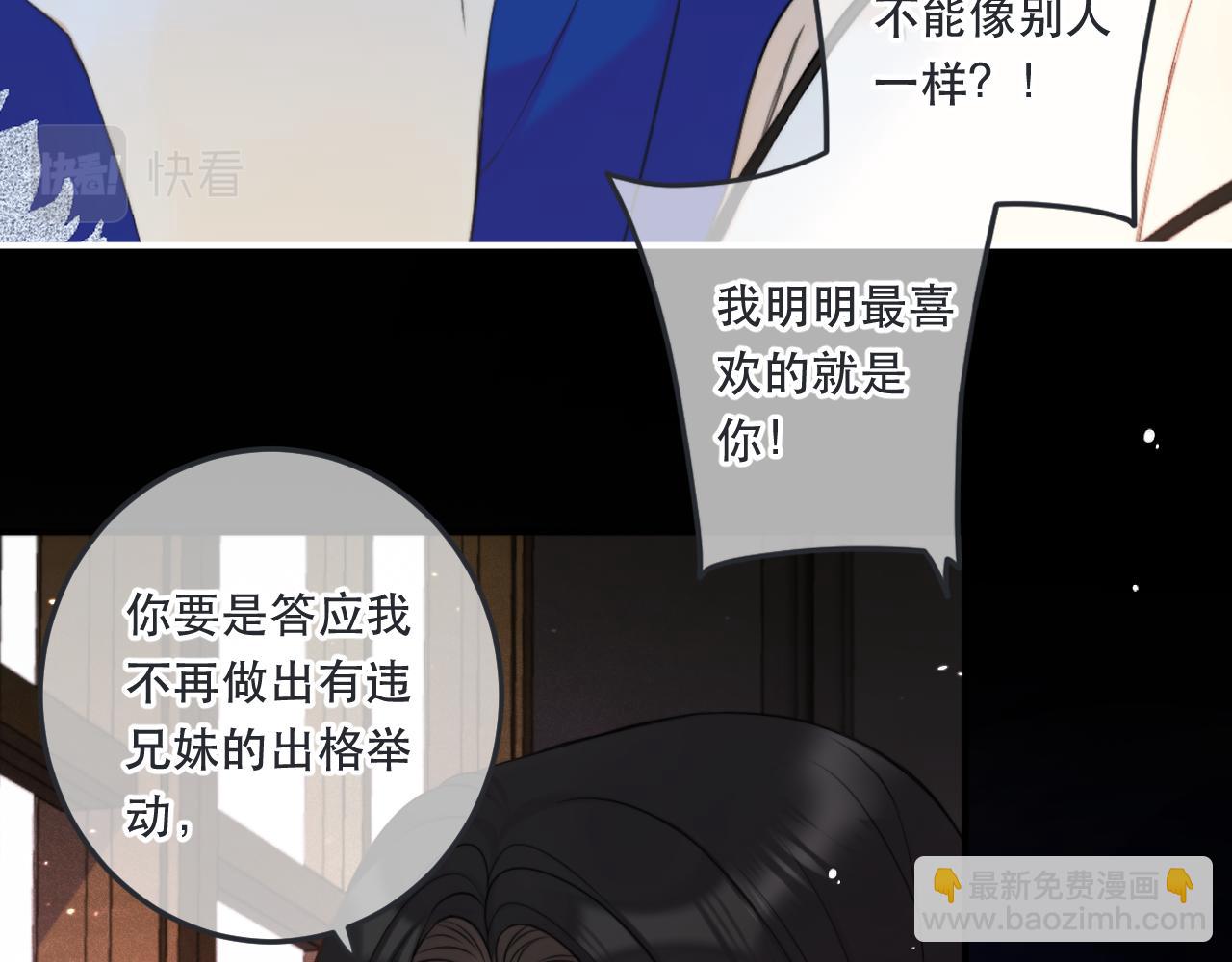 第97话 把你给我98