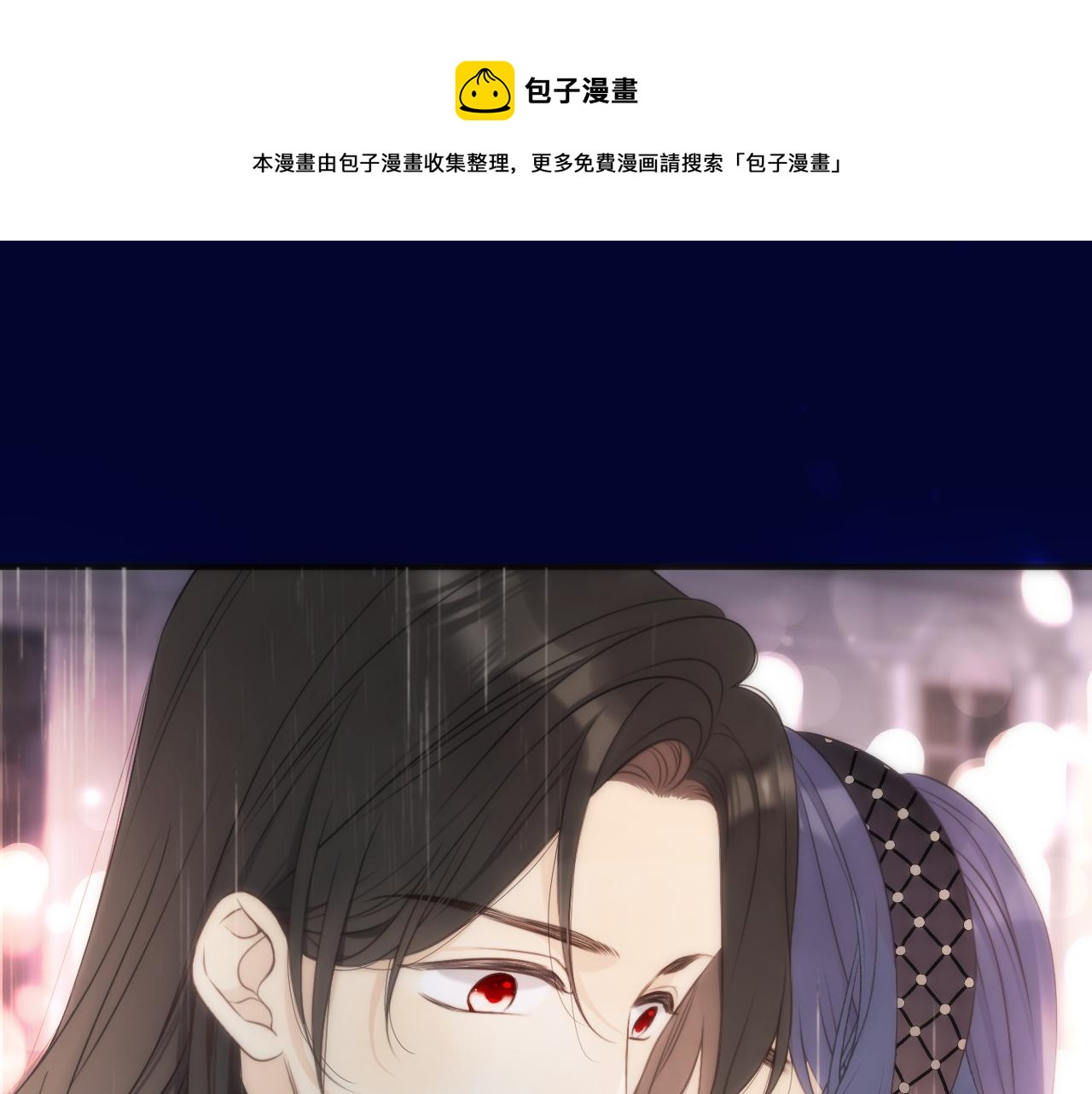 第98话 甜蜜的折磨0