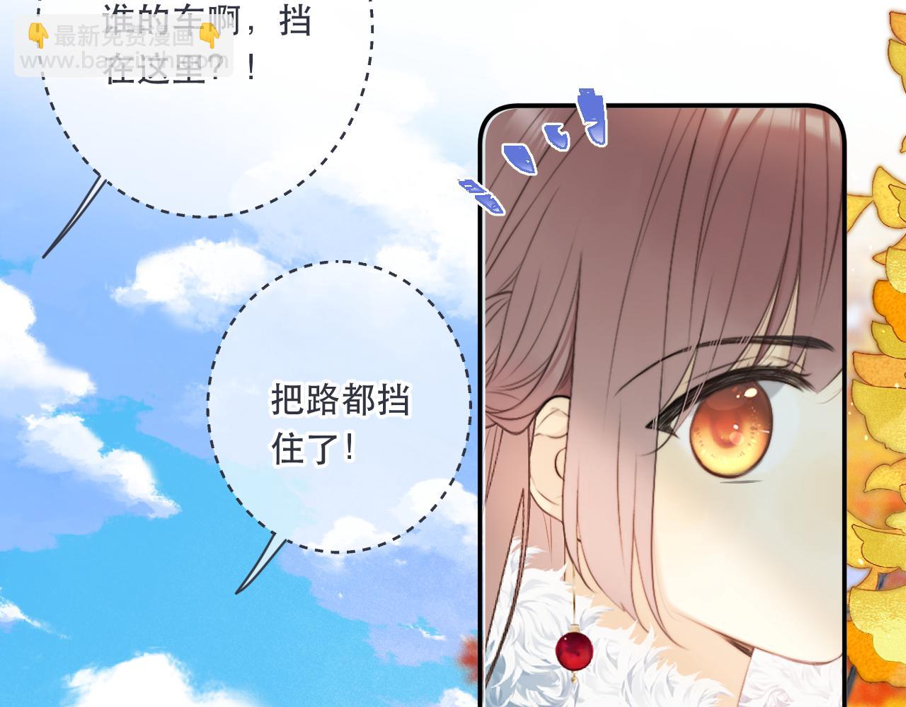 第98话 甜蜜的折磨100