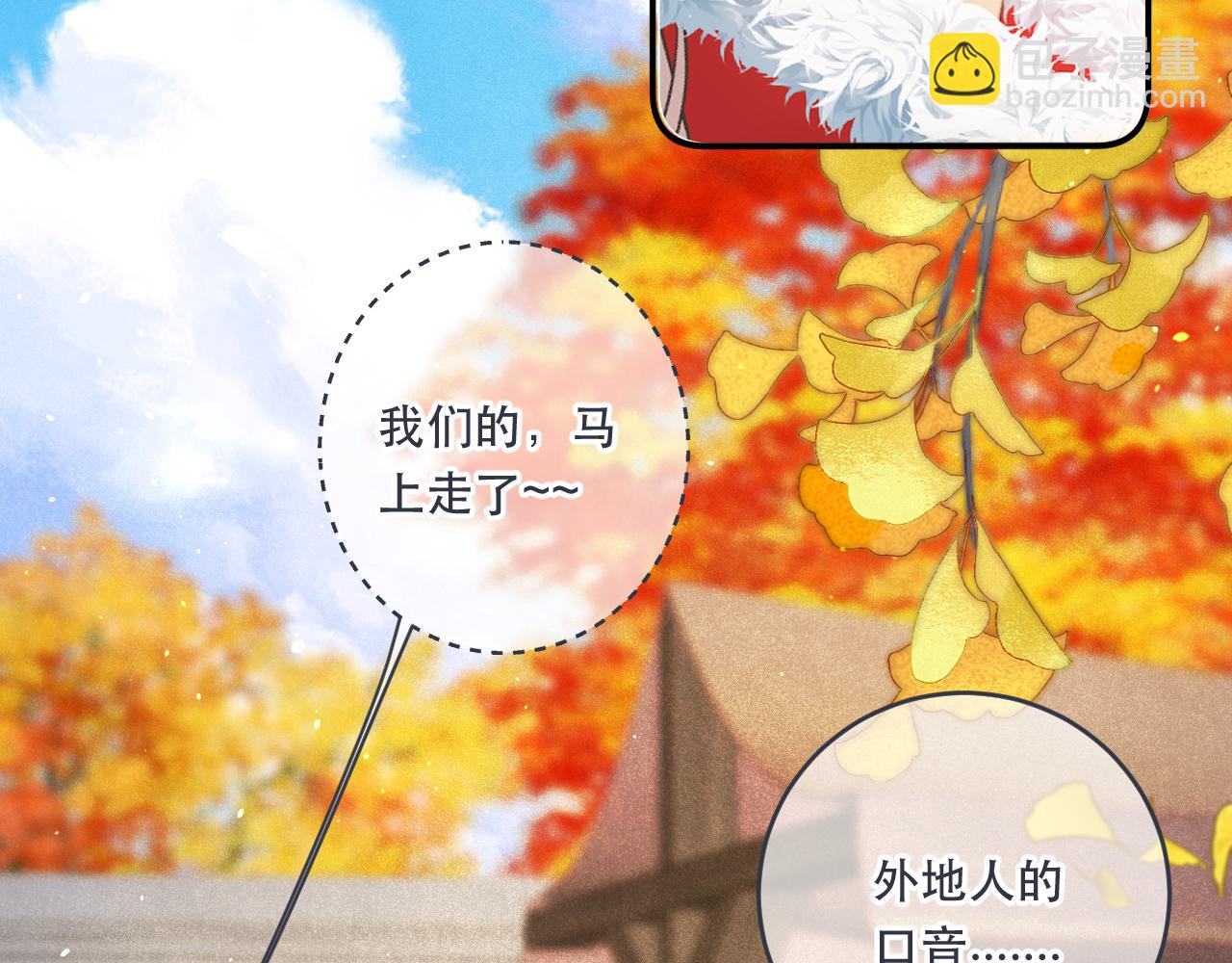第98话 甜蜜的折磨101
