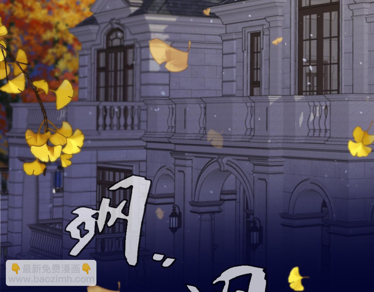 第98话 甜蜜的折磨116