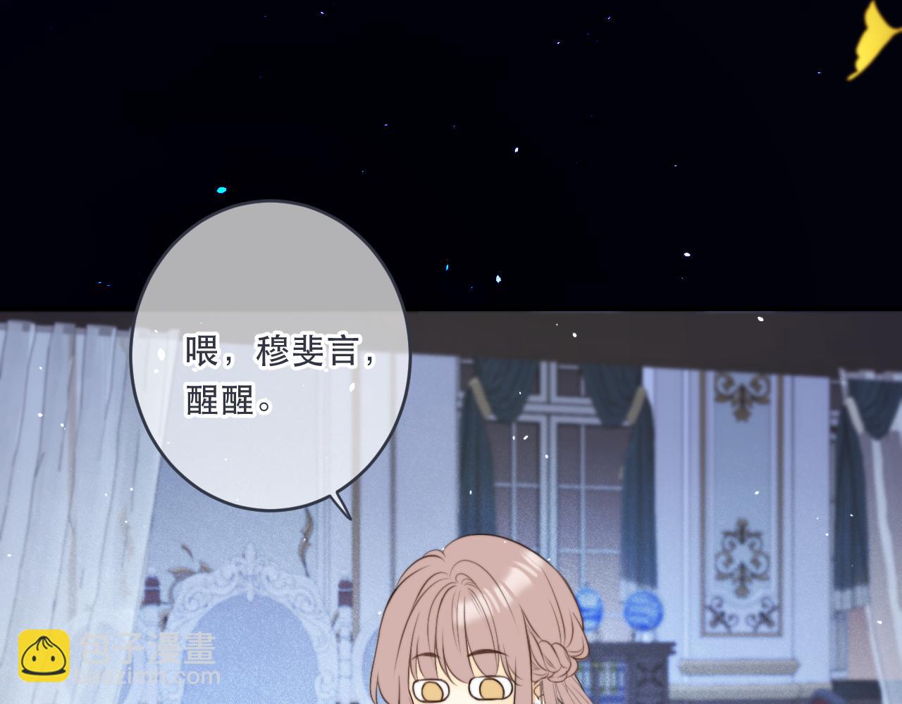 第98话 甜蜜的折磨120