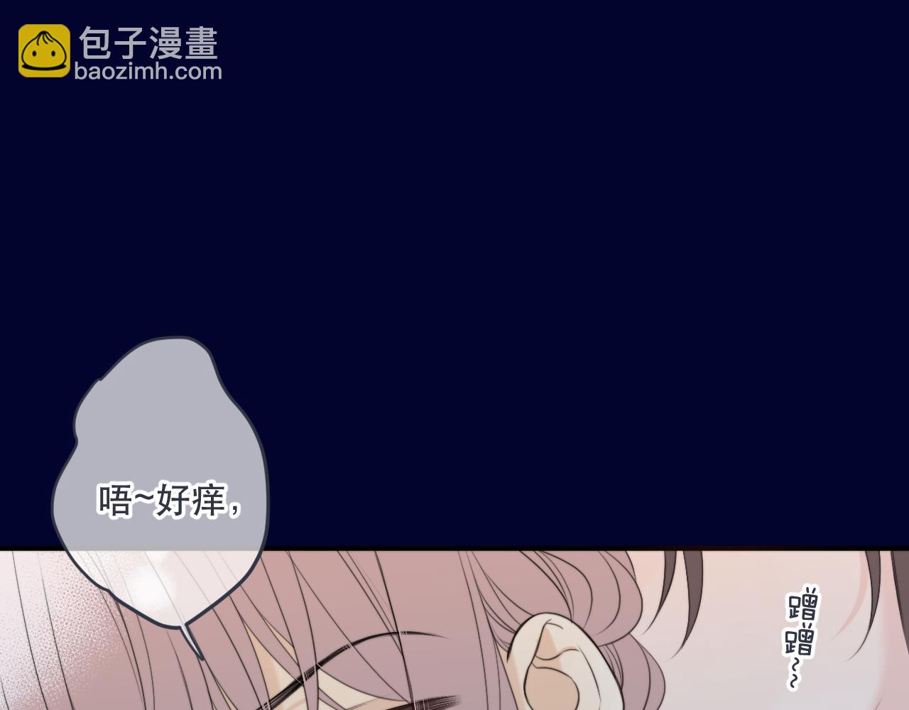 第98话 甜蜜的折磨127