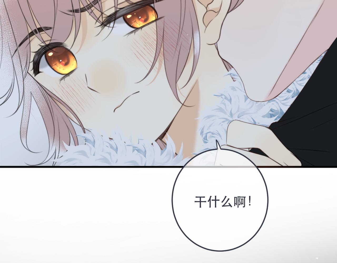 第98话 甜蜜的折磨128