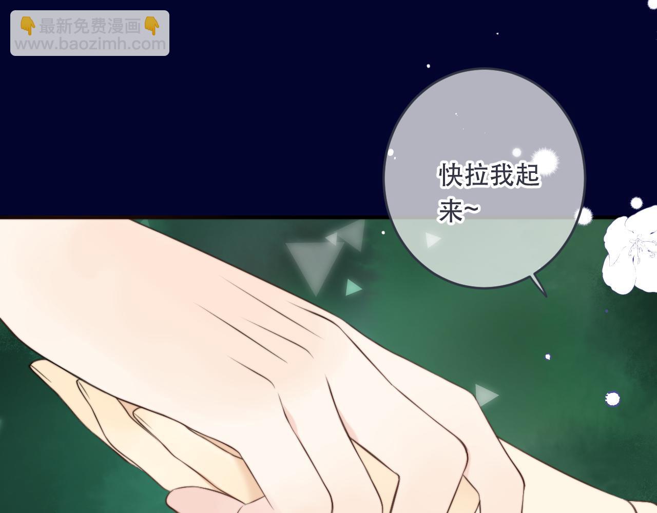 第98话 甜蜜的折磨131