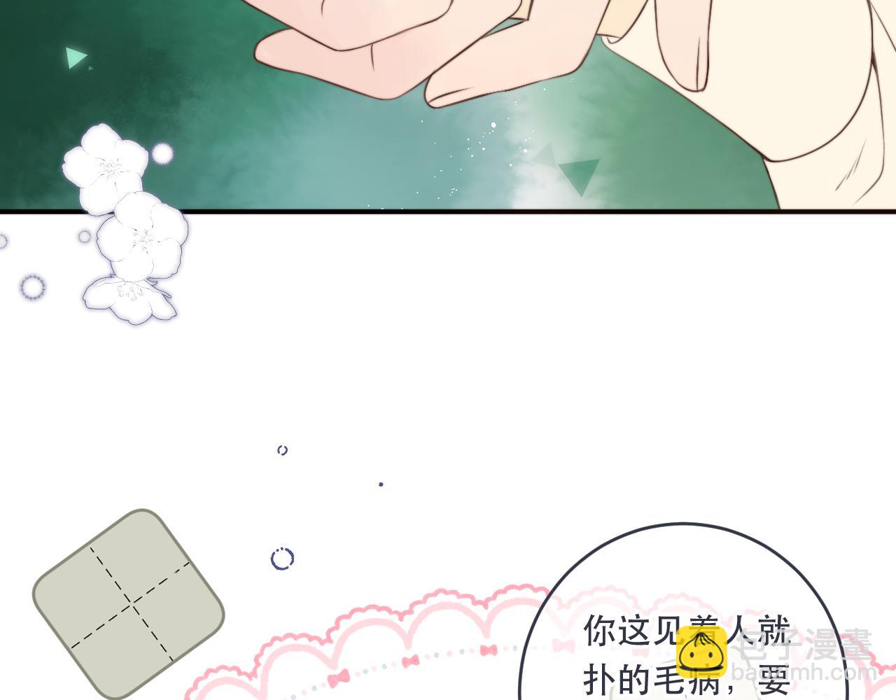 第98话 甜蜜的折磨132