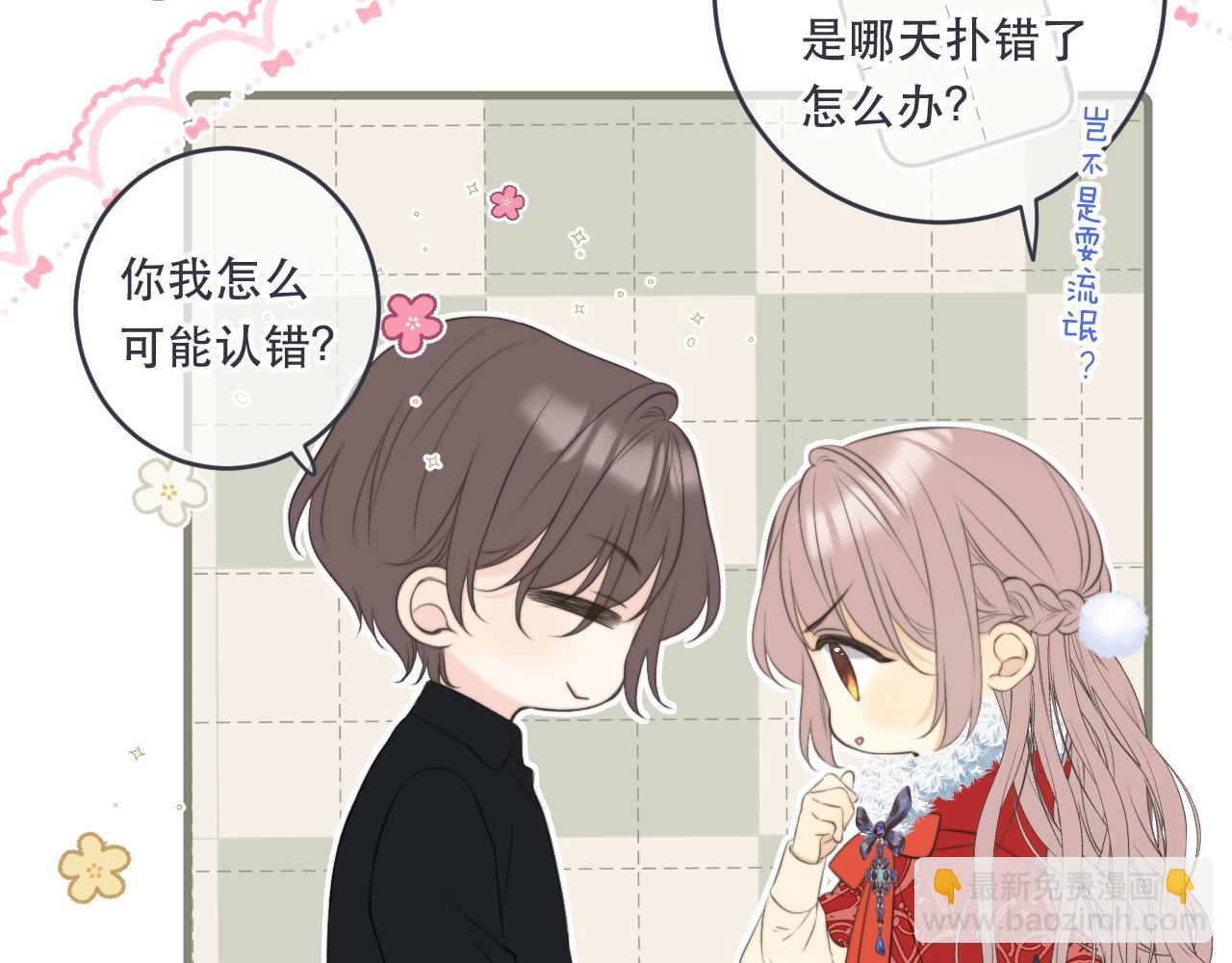 第98话 甜蜜的折磨133
