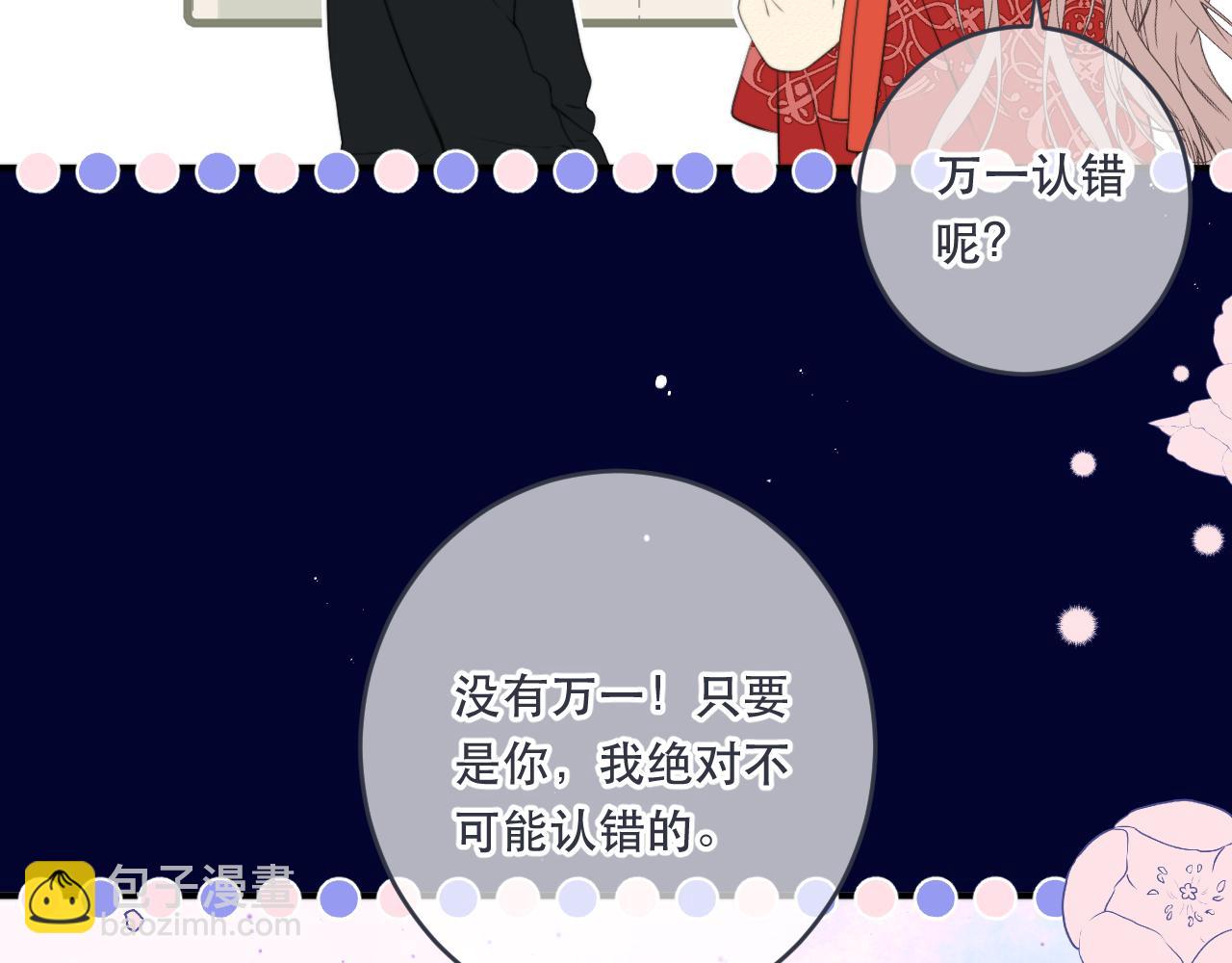 第98话 甜蜜的折磨134