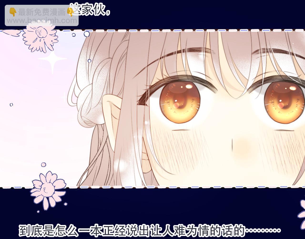 第98话 甜蜜的折磨137