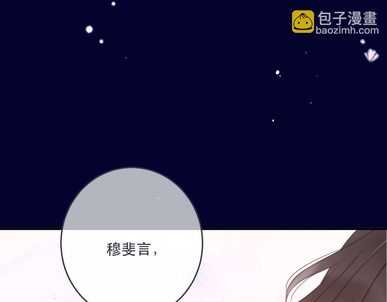 第98话 甜蜜的折磨138