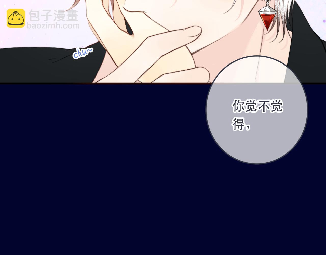 第98话 甜蜜的折磨141